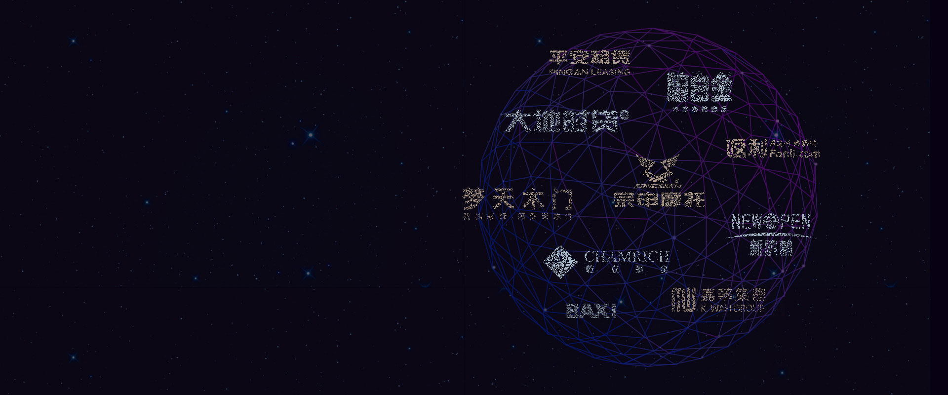 互聯網整合營銷解服務